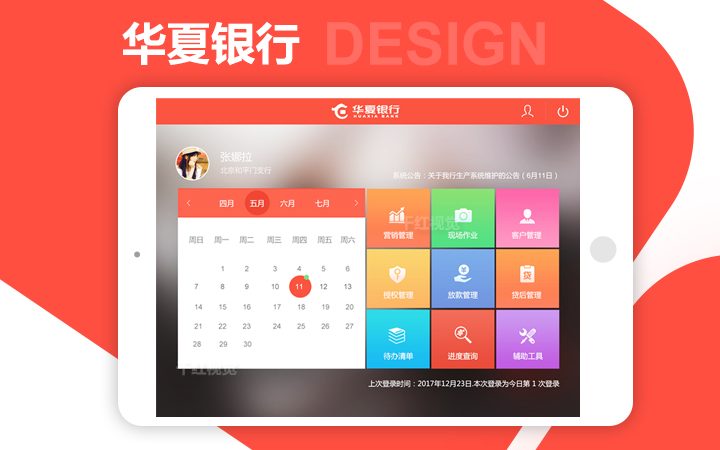 路由器散热器 光猫 软路由 零刻迷你主机电脑机顶盒散热底座（热销款）